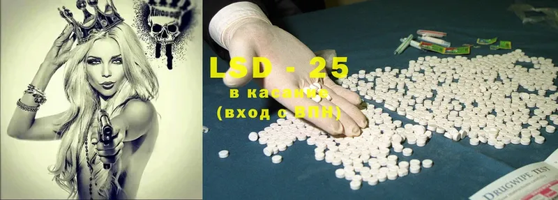 LSD-25 экстази кислота  купить   Спасск-Рязанский 