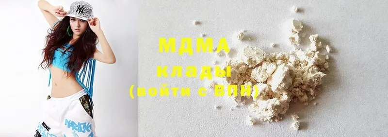 MDMA кристаллы  Спасск-Рязанский 